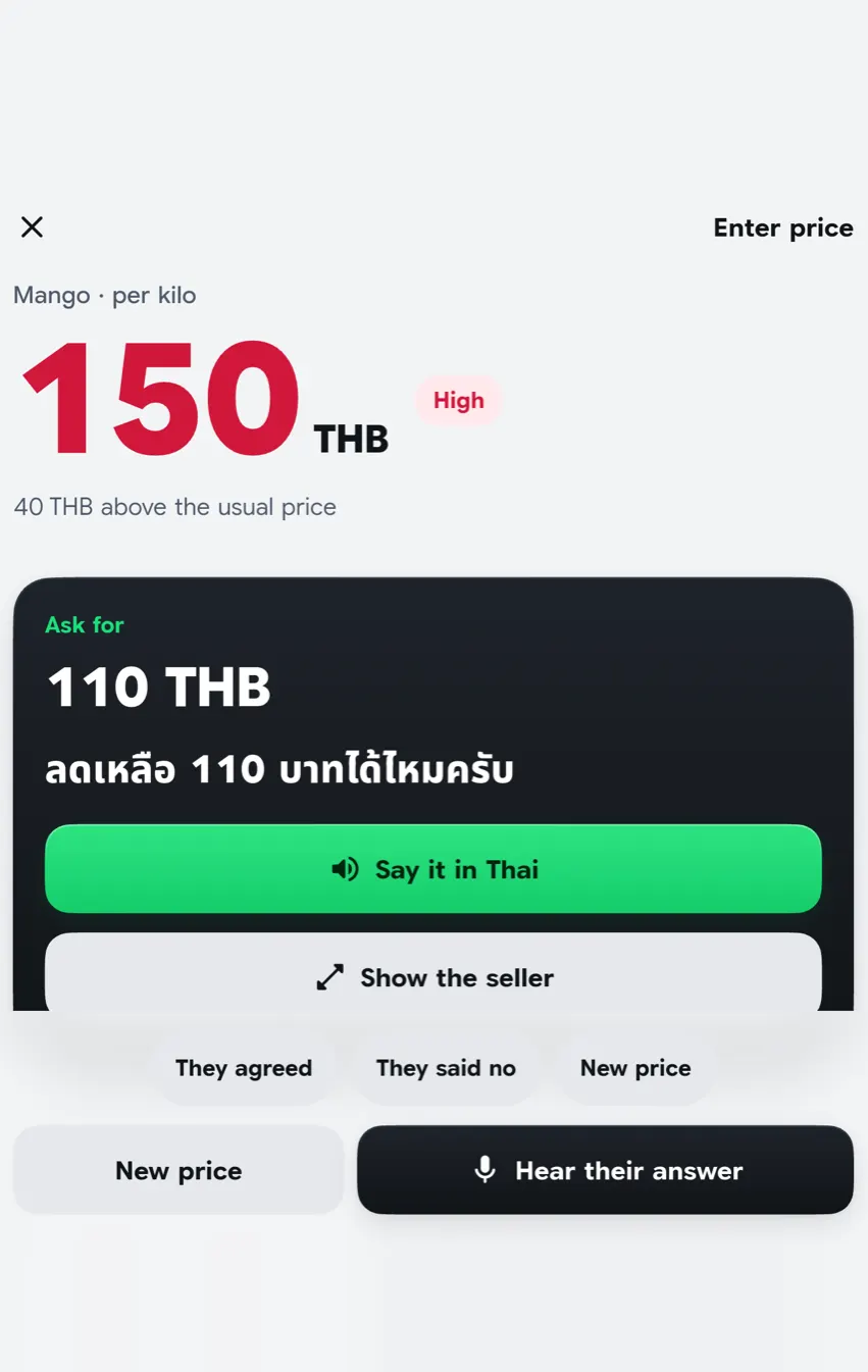 Money Navigation — money nav 03 mobile