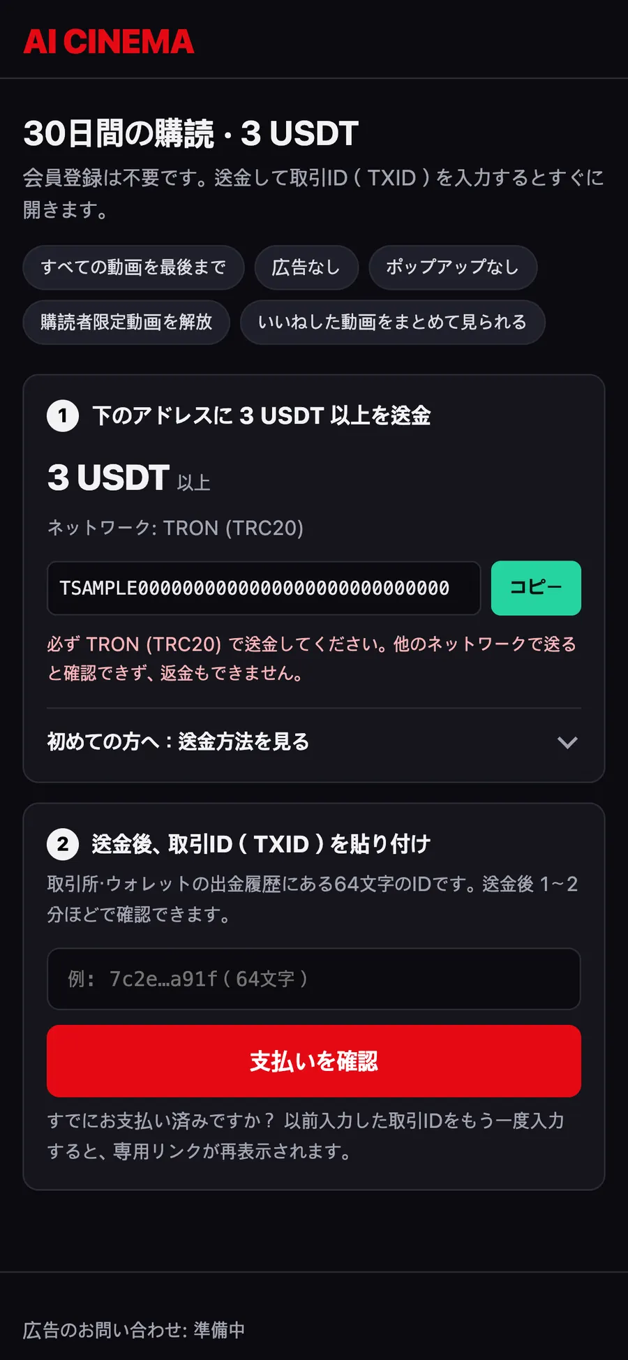 AI Video Streaming Platform — Same screen in Japanese (10 languages)