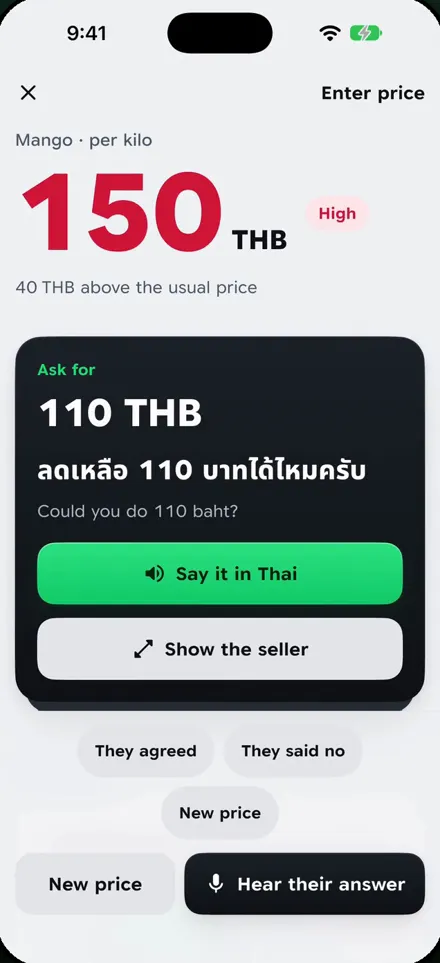 Fair price verdict, ask for 110 baht