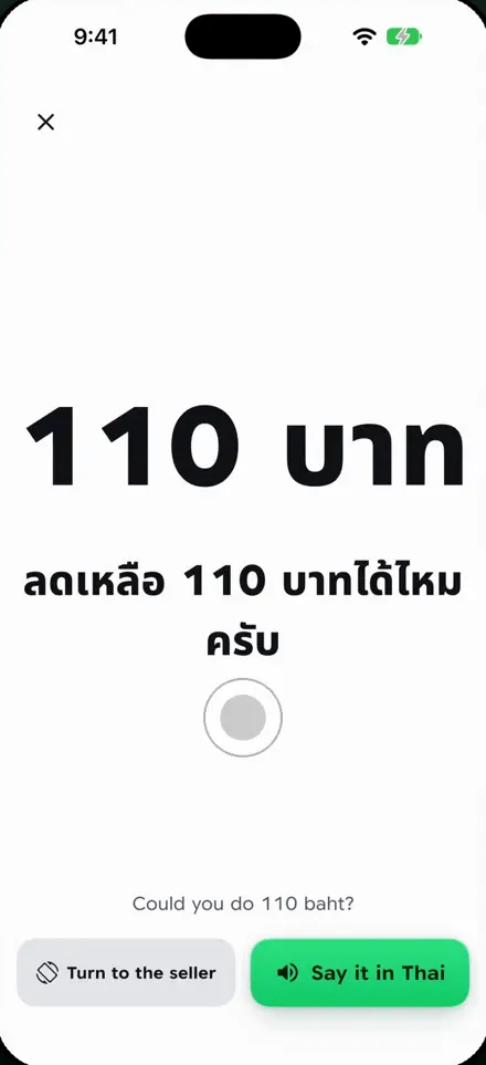 Show the seller in Thai