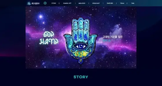 AUMSSA screen