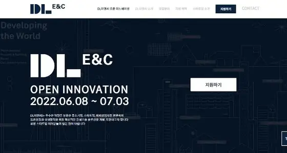 DL E&C screen