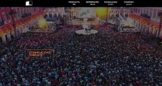 FOHHN AUDIO screen