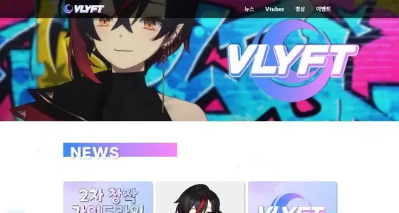 VLYFT screen