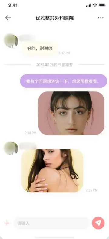Wooah coordinator chat