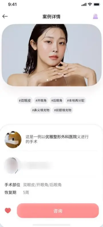 Wooah reviews